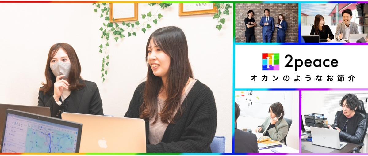 実務経験をベースに,さらに深く開発に関わりたい方へ