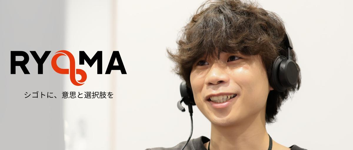 頼られる存在に成長したいあなたへ｜パートナーサクセス職大募集！