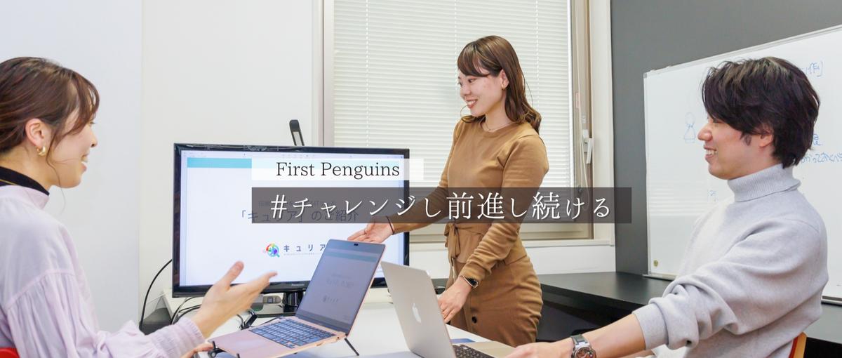 圧倒的成長環境！一生モノの営業力で稼ぐIT提案営業｜東京・大阪