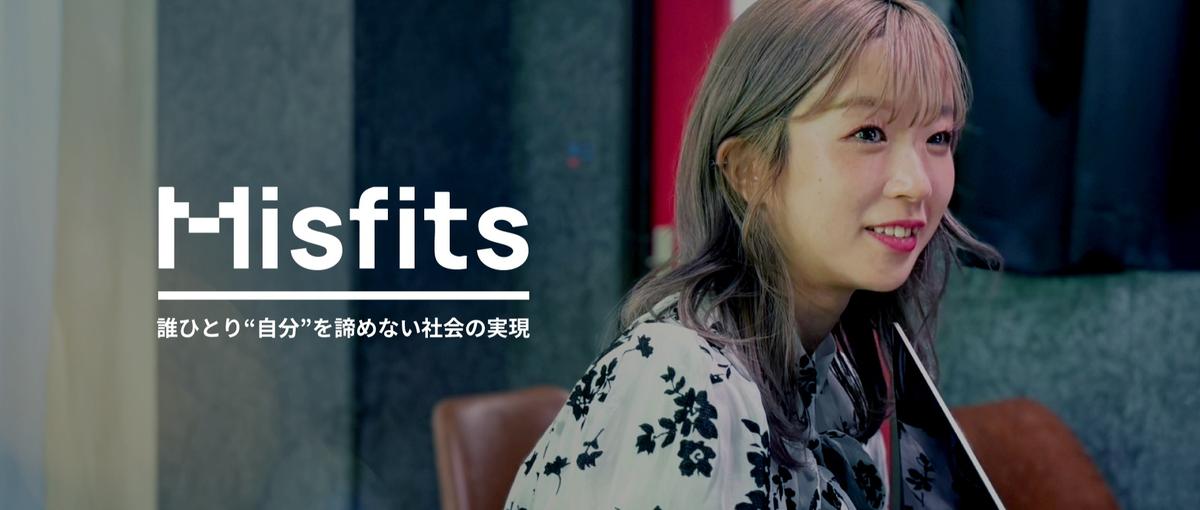 スタートアップの最前線で挑戦｜経験ゼロからマーケターになれる環境