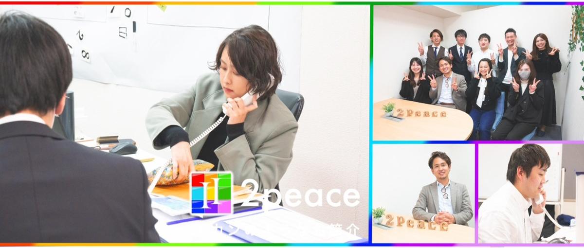 数字に強い方歓迎！分析・改善にも関われるマーケ事務ポジション