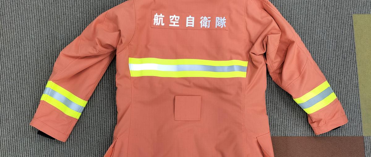 地域の安全を守る、縁の下の力持ち。消防専門商社の営業職を募集。