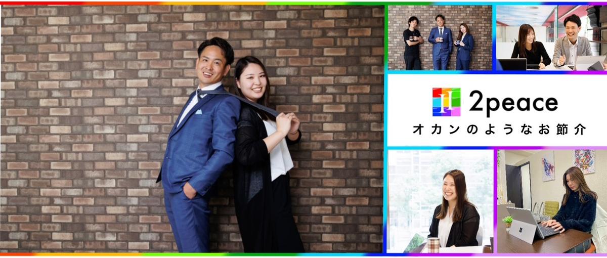 ITエンジニアとしての第一歩を踏み出そう！サポート業務