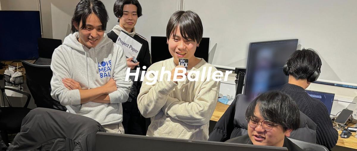 企画〜分析まで一気通貫で担当！SNS運用×マーケティングの長期インターン