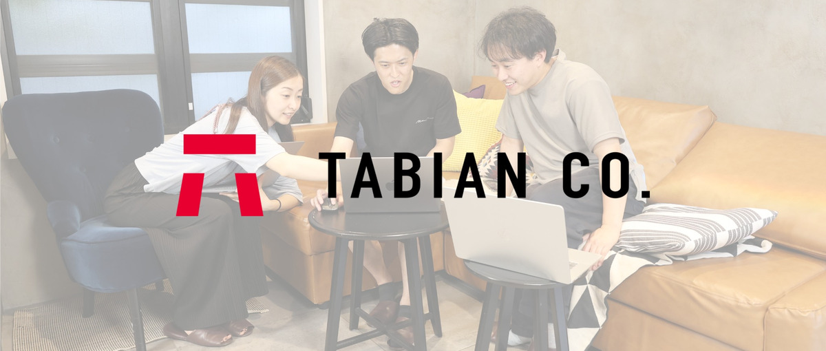 AI×チーム開発。現場で鍛えたいエンジニア求む！