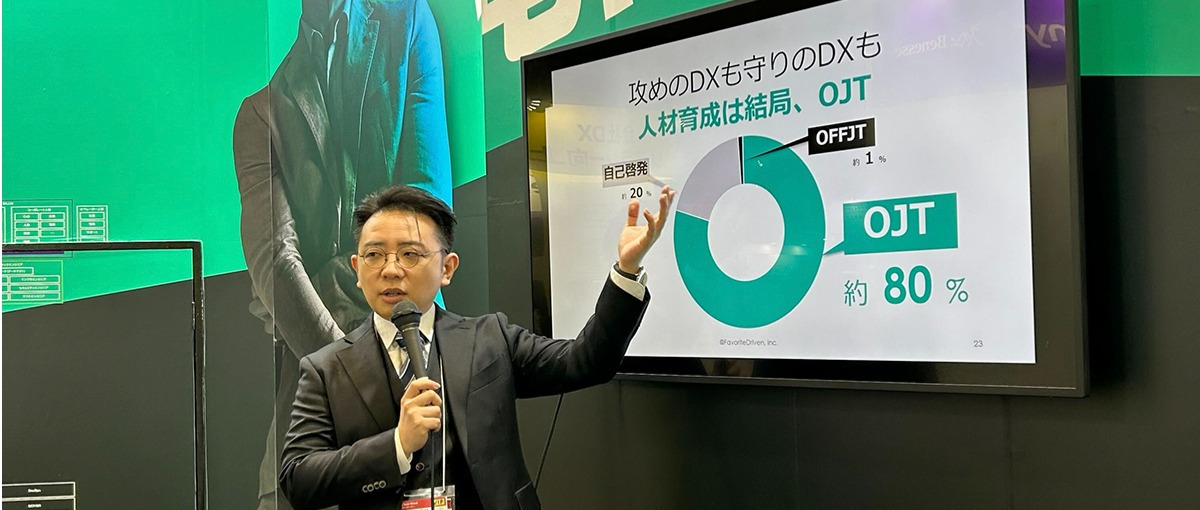 ITの力で未来を変える。課題解決型コンサルタント募集！