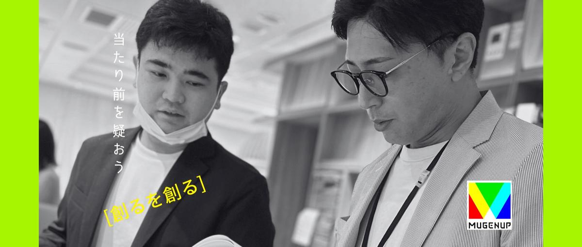 NTTドコモグループ！漫画・コミック・webtoon・小説・技法書の編集者