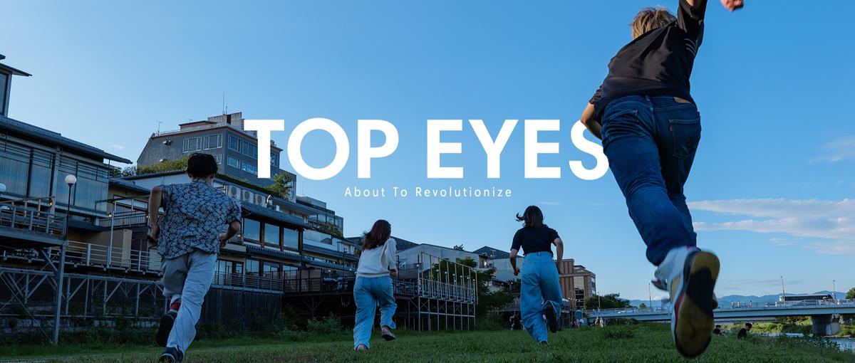 関西|利益を生み出すマーケ戦略すべてを任せます！裁量重視で挑戦したい方募集