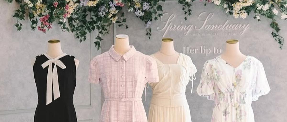 小嶋陽菜がプロデュースするHer lip toの生産管理アシスタント募集！