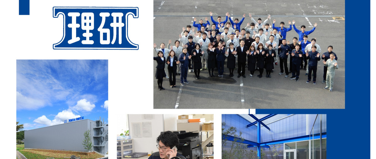 新卒営業｜地方発、全国規模の仕事で岐阜からキャリアを始めよう！移住も歓迎！