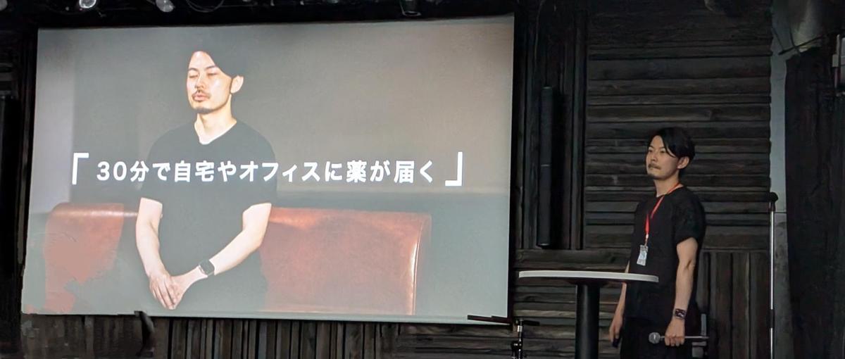 スタートアップで次世代薬局サービスを一緒に作ってくれるエンジニア募集!