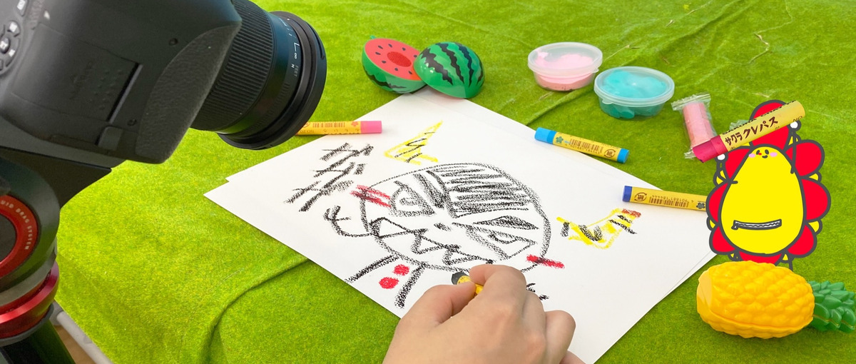 子育て中も歓迎！登録者数177万人超えキッズ向けメディアの営業推進メンバー