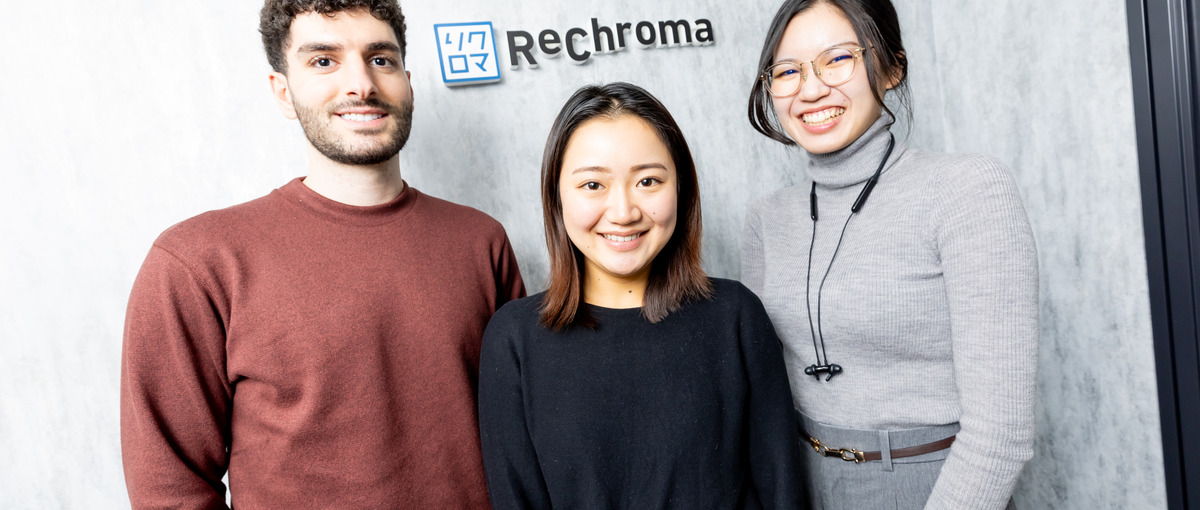 地球規模の社会課題に取り組む、Webマーケター募集！