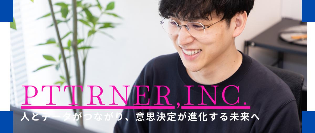 自由な環境で|CTOとして開発事業全般をリードしてください！