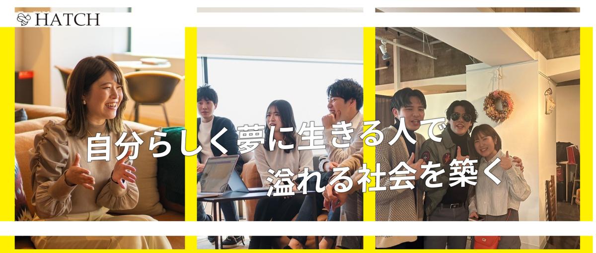 勢いのあるベンチャーで一緒に事業拡大しませんか？キャリアアドバイザー募集