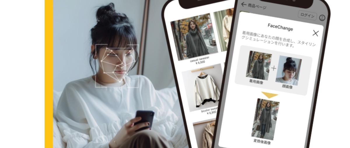 エンジニア募集｜3DCG実装経験をアパレル領域で活かしませんか？