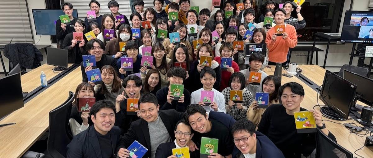 新卒入社大歓迎！／多様な働き方を通して誰もが複業を通して挑戦出来る社会へ