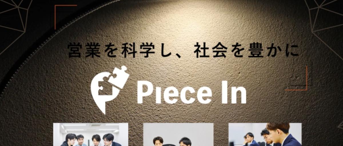圧倒的に成長したい学生募集！キーエンス営業責任者が教える営業の仕組み