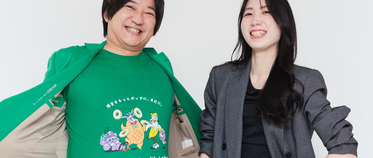 26卒：人柄重視のオープンポジション｜福祉×テクノロジーベンチャー