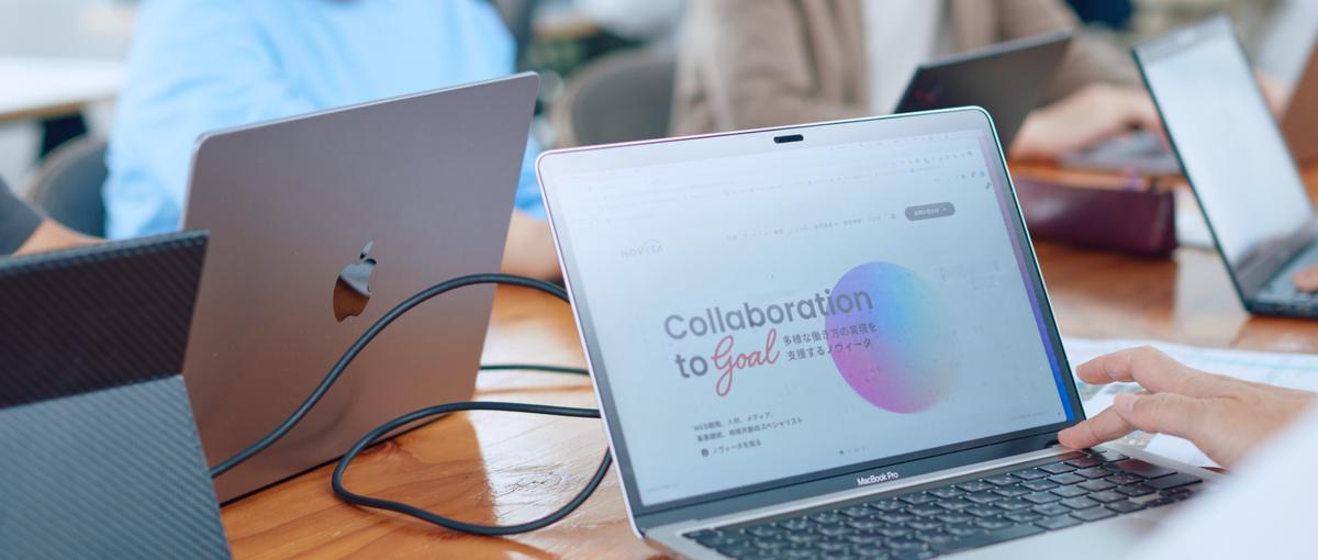可能性を追求し、顧客のビジネスを加速させるWebディレクター募集！