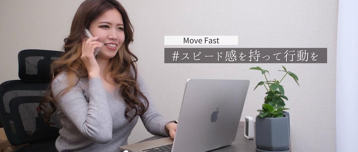 走りながら考えるタイプ、歓迎します！ITベンチャーの採用アシスタント