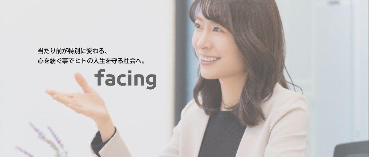 成長率300％｜企業の営業やカスタマー領域のビジネス課題を解決する伴走営業