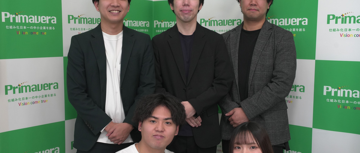 入社1年目から仕組み設計×コンサル×営業。経営支援を経験できる環境です