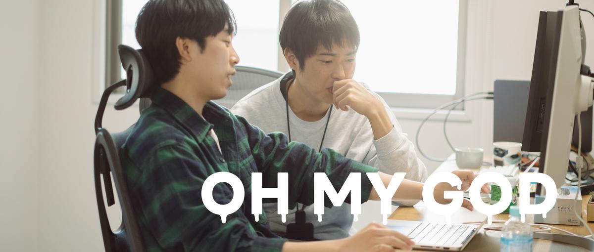 京都の自社サービスのスタートアップでデザイナー募集しています！