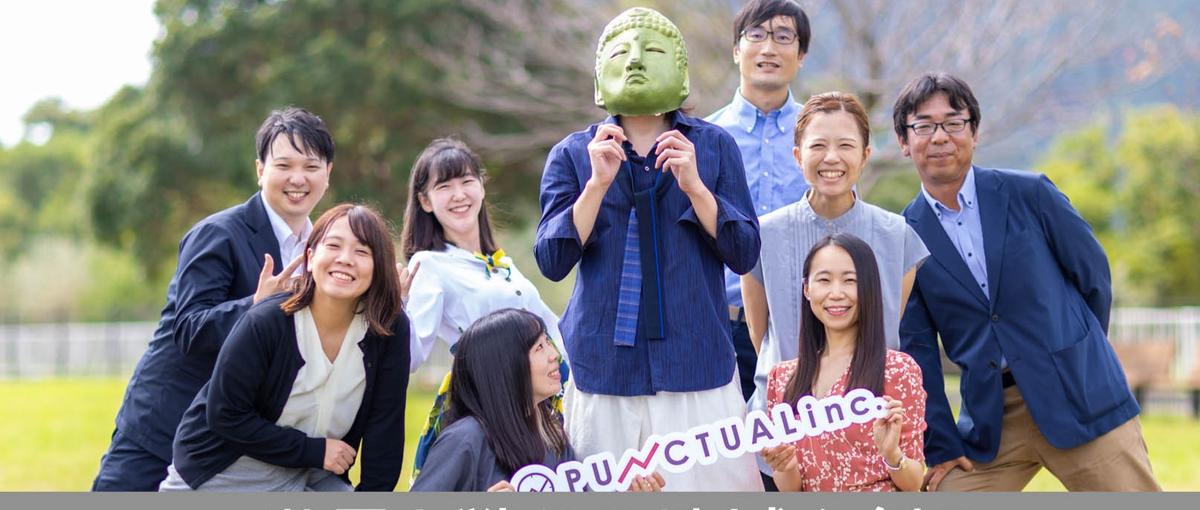 福岡県川崎町商品の魅力を全国に発信！ふるさと納税返礼品のPR業務