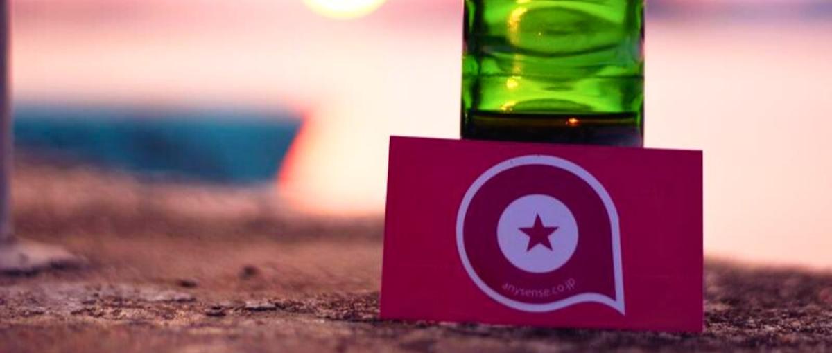 全国から参加可！営業・企画・広報に挑戦する ビジネス職×長期インターン