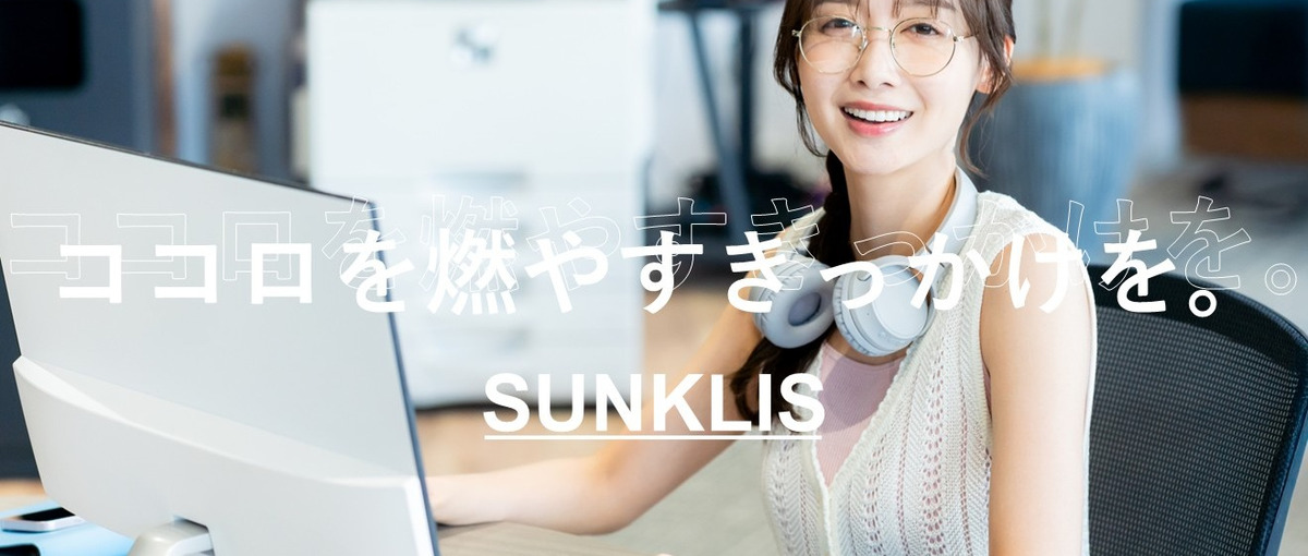 キャリアアドバイザー｜経験ゼロからのスタートでも必ずプロになれます。