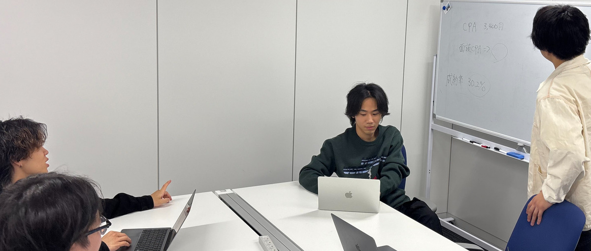 大手内定者続出！営業を通じて同世代に差をつけ、就活無双したい学生集まれ！