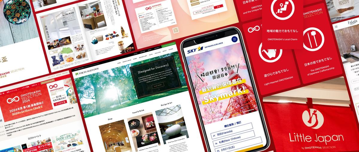 10月オープン浅草新店舗オープニングスタッフ募集｜おもてなしセレクション