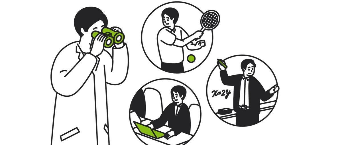   データ分析×デザイン／計測・集計／オペレーション分析／分析レポート作成