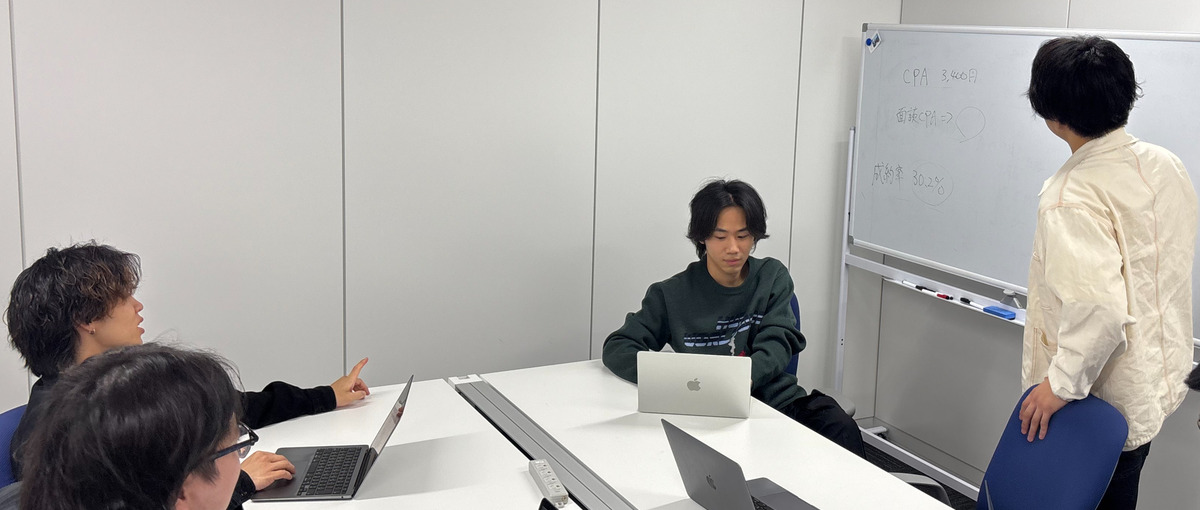 大手内定者続出！営業を通じて同世代に差をつけ、就活無双したい学生集まれ！