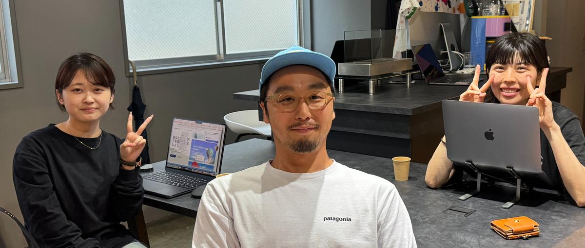 フロントエンドエンジニアの卵募集開始！受託開発で実力をつけよう！