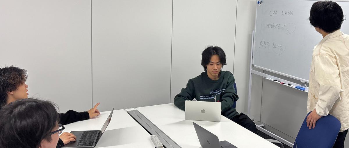 大手内定者続出！営業を通じて同世代に差をつけ、就活無双したい学生集まれ！