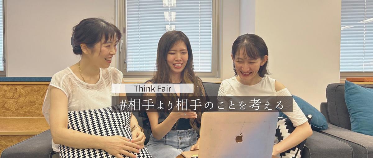 スピード×変化×成長｜そのすべてを楽しめる人事アシスタント