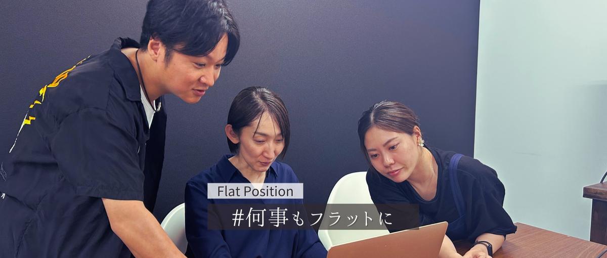 経験なくてもOK｜人と企業をつなぐはじめての採用アシスタント｜東京