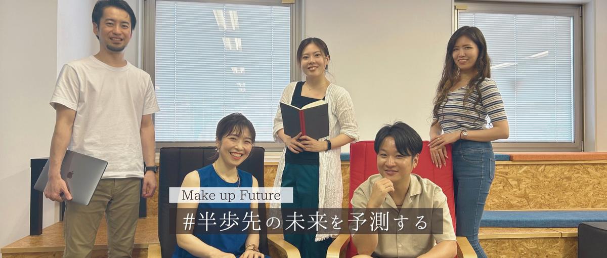 成長と安定｜キャリアアップを実現できる環境を用意｜一生モノの営業力を手に！