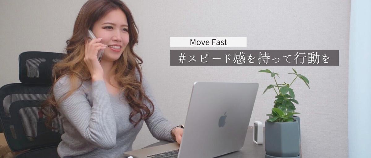 東京or大阪で働きたい方求む！事業拡大のため増員決定！ITスタートアップ