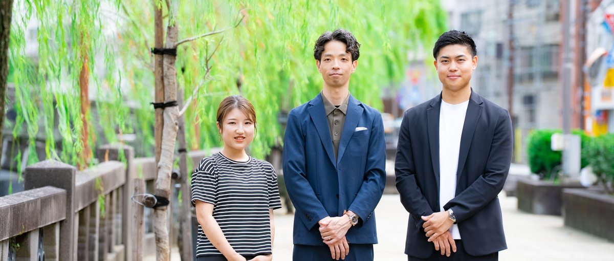 あなたのスキルで地方を元気に！Webマーケティングで企業の伴走支援！