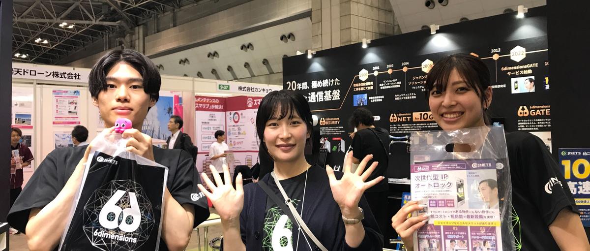 大阪駅直結！イノゲート大阪　ICTコンサルタント：立ち上げメンバー来たれ！