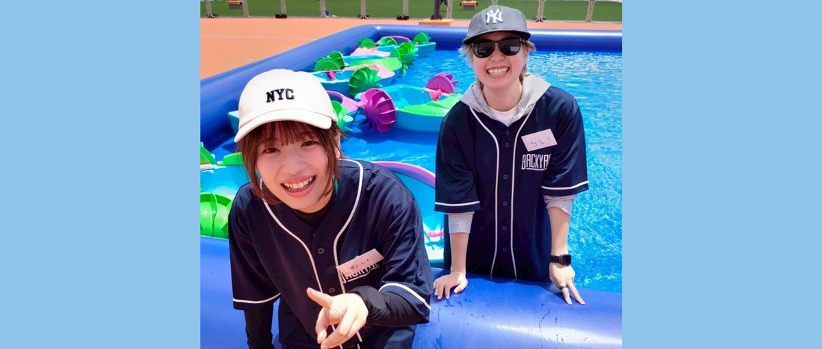 もっと面白く！もっと楽しく！遊ぶ・食べる・暮らす場を作ってみませんか？