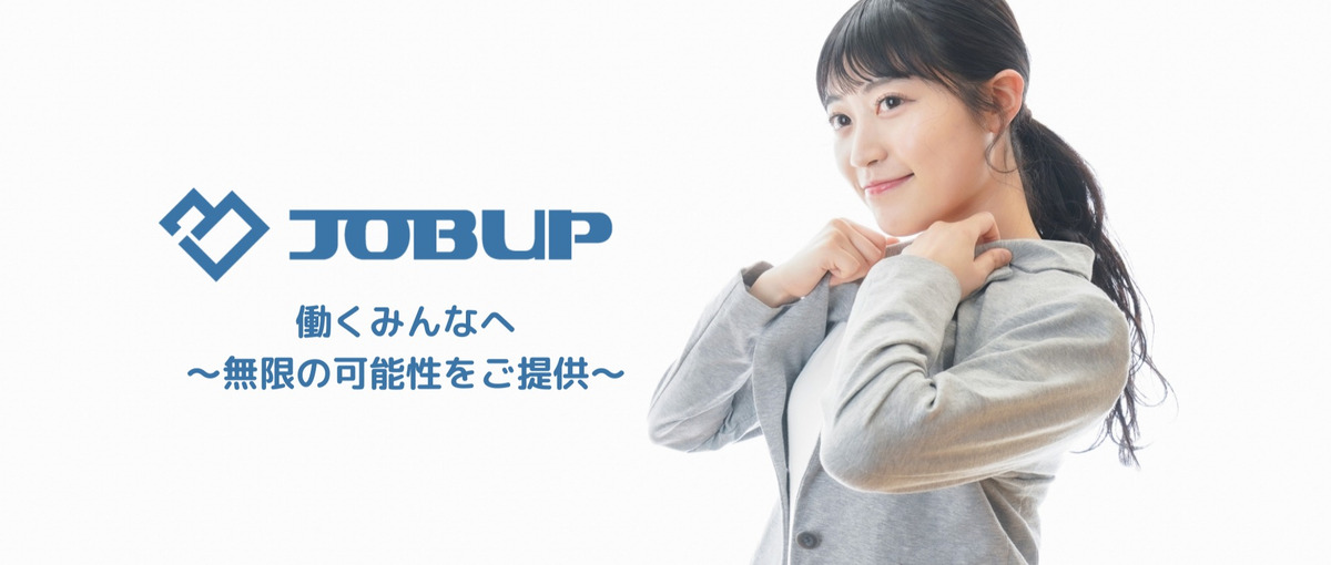 学生インターン｜学生時代からキャリコンの必ず力になるスキルが学べます！