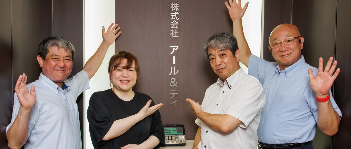 顧客の事業課題を根本から動かす開発。常に新しい挑戦をしたいPG！