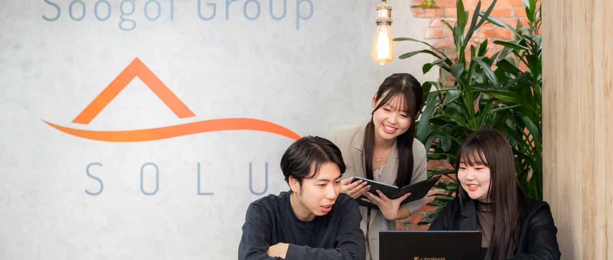 体制強化を図るため、バックオフィスの新しいメンバーを募集してます！