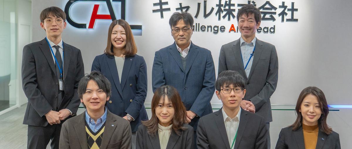 受託開発┃提案から開発までリードする。Web開発を推進するPL募集！