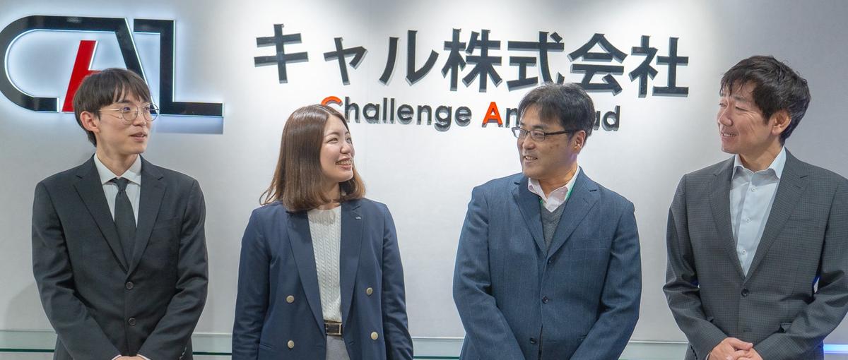 受託開発┃リーダーからPMへ。顧客と事業に深くコミットするPM候補募集