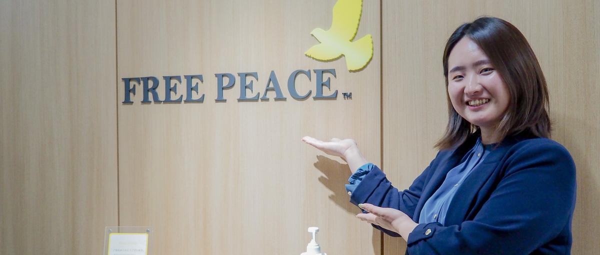 ガツガツ売らない営業｜求められる人に寄り添う。生涯サポート型セールス募集